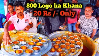 800 logo ka khana | 20 Rs /- Only | Kolkata Street Food @bhokkadfoody498