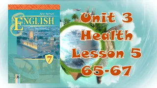 Несвіт 7 Тема 3 Health Highlights Lesson 5 с.  65-67 ✔Відеоурок