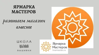 Как бесплатно вывести в топ свой товар, правильные ключевые слова для поиска вашей работы.