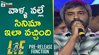 Hanu Raghavapudi Extraordinary Speech | Lie Telugu Movie PRE RELEASE Event | Nithiin | Arjun