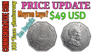 1891-1991 -2 Piso  Philippine Coin Value "Isang Daang Taon Kaarawang ni Jose P. Laurel"