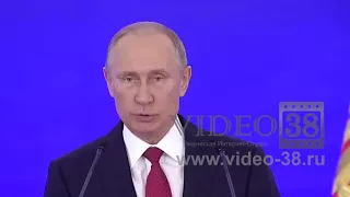 Поздравление от Президента Путина с днем рождения мужчине именное