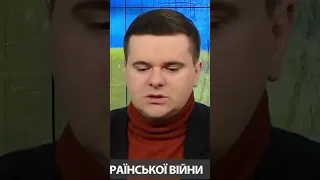 🤔В Криму ПОВІТРЯНА тривога! Гауляйтер заявив про атаку безпілотників? #shorts