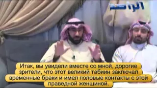 Шейх Закария — Уничтожение «салафитов» и Усмана Хамиса в вопросе временного брака