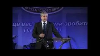 Юрий Стогниенко - "Дал власть быть детьми Божьими"