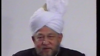 Urdu Khutba Juma on October 16, 1992 by Hazrat Mirza Tahir Ahmad
