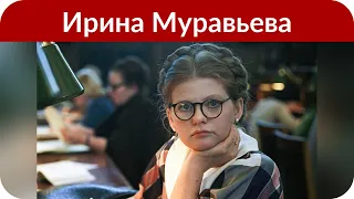 Смерть любимого, неудачи в жизни сына, страх перед родителями: о чем молчала Ирина Муравьева