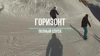 19. Роза Хутор - Горизонт (19.02.2018)