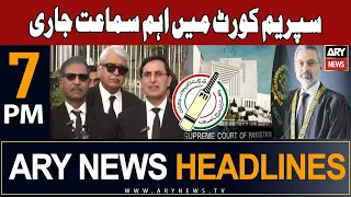 ARY News 7 PM Headlines 13th Jan 2024 | 𝐏𝐓𝐈 𝐁𝐚𝐭 𝐒𝐲𝐦𝐛𝐨𝐥 𝐂𝐚𝐬𝐞 𝐇𝐞𝐚𝐫𝐢𝐧𝐠