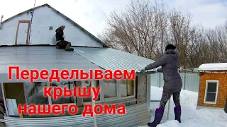 Переделываем крышу над чилаут и  террасой/Remodeling the roof over the chill out room and  terrace