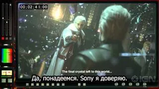 Перемотка трейлера Final Fantasy XV (русские субтитры)