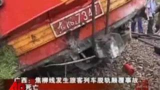 Raw Video: Landslides Cause Train Ax in China