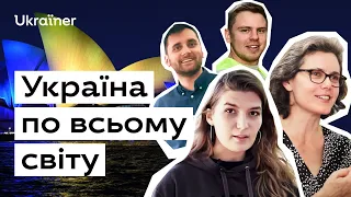 Феномен української єдності у світі • Ukraїner