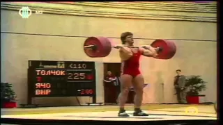 Jacsó József | World Weightlifting Championships | 1983 | 110kg