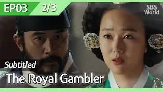 [CC/FULL] The Royal Gambler EP03 (2/3) | 대박