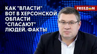 🔴 "Власти" Олешек бросили людей! – мэр города