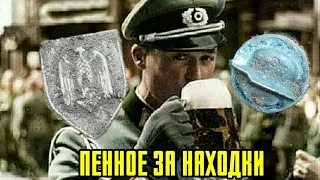 Коп по войне! Находки просто ПУШКА!!! Metalldetecting