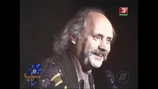 ПЕСНЯРЫ  "Дорогой длинною"  1993