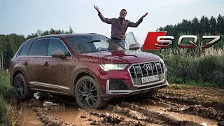 КОРОЛЬ ДИЗЕЛЕЙ. Audi SQ7 - САМЫЙ БЫСТРЫЙ серийный ДИЗЕЛЬ на планете ЗЕМЛЯ