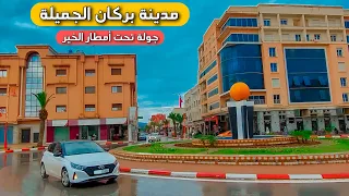 جولة في مدينة بركان تحت أمطار الخير 🍊🇲🇦 Berkane Morocco