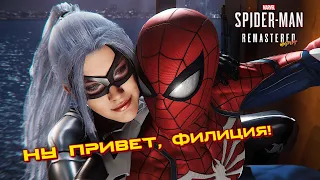 1 Глава: Ограбление ➤ Marvel's Spider-Man Remastered [DLC] - ПРОХОЖДЕНИЕ | HiXPLAY