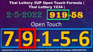 Thai Lottery 3UP Open Touch Formula | Thai Lottery 1234 | 2-5-2022