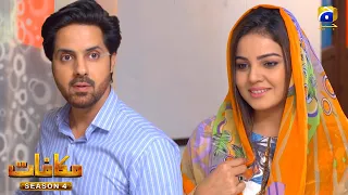 Makafat Season 4 - Chaal - Isha Noor - Asim Mehmood - Saba Faisal - HAR PAL GEO