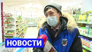 Новостной выпуск в 09:00 от 26.01.22 года. Информационная программа «Якутия 24»