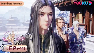 MULTISUB【The Legend of Sword Domain】EP24 | The Mystery of Identity | Wuxia Anime | YOUKU ANIMATION