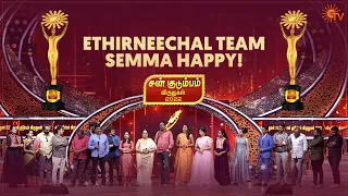 எதிர்நீச்சலே நீ எழுந்து வா....✨ | Sun Kudumbam Virudhugal 2022 - Best Moments | Sun TV