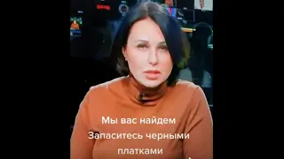 Мосейчук угрожает женщинам России