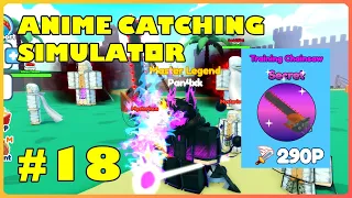 I got another powerful sword! Anime Catching Simulator Part - 18