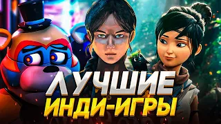 Лучшие Инди игры. Топ инди игр