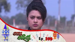 Tara Tarini | Full Ep 399 | 13th Feb 2019 | Odia Serial - TarangTV