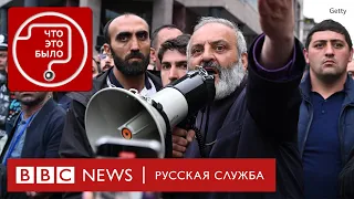 Протесты в Армении: архиепископ против Пашиняна