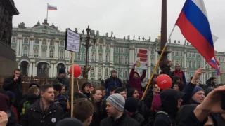 Митинг против коррупции 26.03.2017 Санкт-Петербург, Дворцовая площадь. Начало