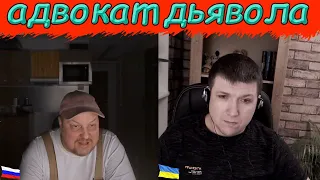 Русофашист из Финляндии ! | Чат рулетка #краянин #чатрулетка