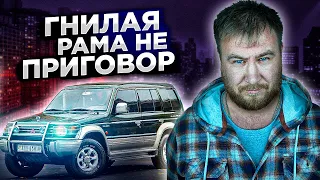 Поставить на учет МЕТАЛЛОЛОМ со сгнившей рамой и ЗАРАБОТАТЬ на нем?! Легко!