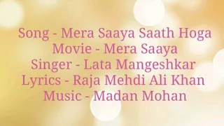 4.  Mera Saaya Saath Hoga Lyrics | Mera Saaya | Lata Mangeshkar