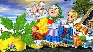 Мультфильм Репка (сказка)/Animated film Turnip - The Russian national fairy tale for children