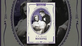 Masquerade (1941) movie