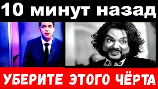 10 минут назад / уберите этого чёрта ./  Киркоров шокировал русскую церковь.