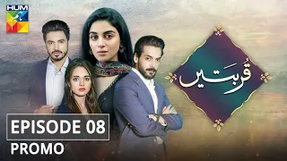 Qurbatain Episode 8 Promo HUM TV Drama
