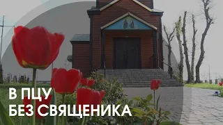 У Городищі віряни вийшли з-під лона російської церкви