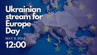 Міжнародний український стрім єдності до Дня Європи