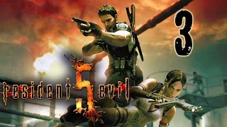 Прохождение Resident Evil 5 #3 - ШАХТЫ