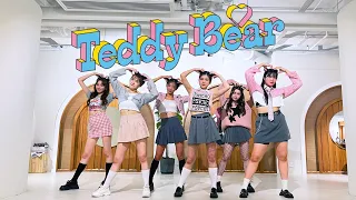 STAYC(스테이씨) 'Teddy Bear' dance cover by A.R.U from Hong Kong