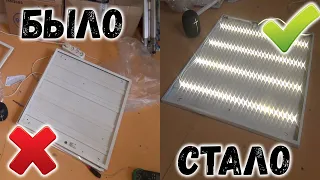 Показываю как отремонтировать LED панель своими руками