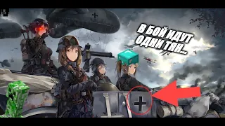 НЕОБЗОР - VALKYRIA CHRONICLES (ТЯНКИ,ПУШКИ,АНИМЕ) #1?!