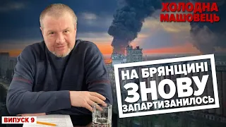 🚀Нові "Кинджали" на поюзаних МІГ-ах | Холодна–Машовець